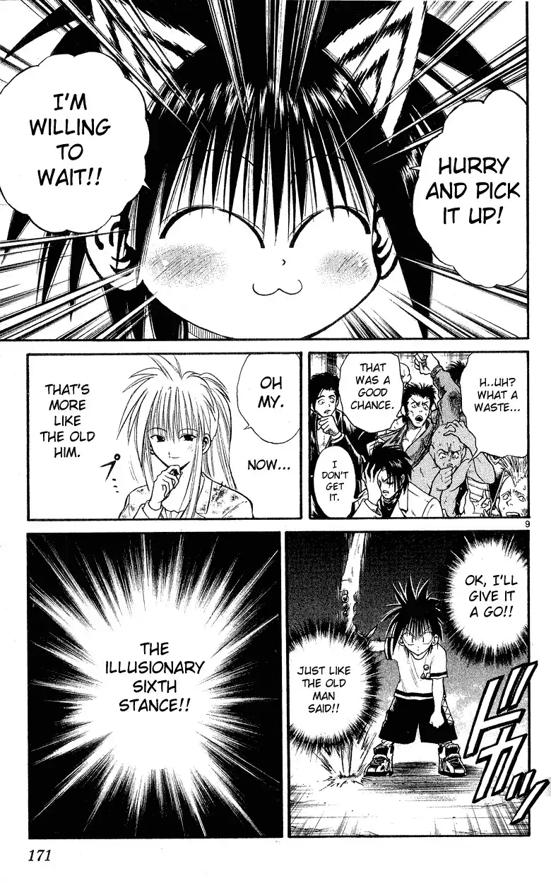 Flame of Recca Chapter 137 9